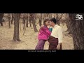Alu Chungku |  Official Music Video | Ugyen Phuntsho Rabgay | Kinley Chhoki | Drukyuel Films 2020