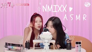 kpop idol asmr by haewon and kyujin (nmixx) but only the best moments | no talking