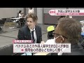 香川県内での就職を目指す外国人留学生向け企業説明会　2022年度は6人が内定