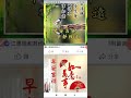 美圖 中秋佳節祝福 20230929 3