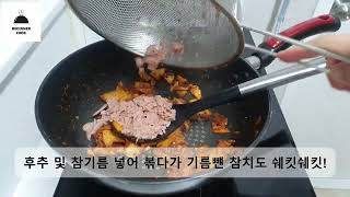 똥손도 만드는 봉구스 밥버거 만들기 korea bongoose rice burger