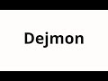 How to pronounce Dejmon | Дэймон (Damon in Russian)