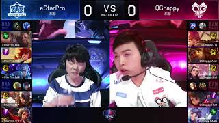 【2018KPL】3月28日--王者荣耀KPL职业联赛常规赛：QGhappy vs eStar.Pro 1