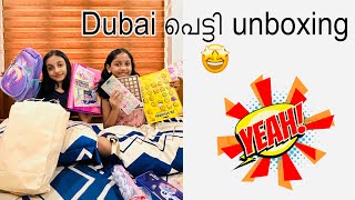 Dubai പെട്ടി Unboxing..#twinsworld #unboxingvideo