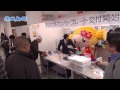 みとちゃんナンバー交付開始