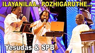 Ilaya Nila Pozhigirathe  | Ilayaraja | S. P. Balasubrahmanyam | K J Yesudas |