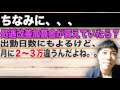 派遣でも処遇改善交付金は貰えるらしい ・Д・ まじか…