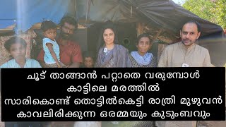 കരളലിയിപ്പിക്കുന്ന ഒരു കാഴ്ച, തൃശൂരിൽ നിന്നും