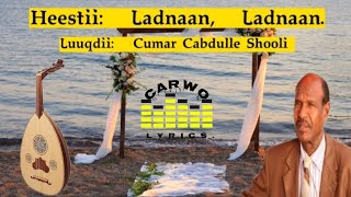 Cumar Shooli|| Ladnaan ku waara|| Arooskiinnu laacee|| Carwo Lyrics.