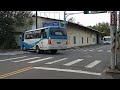 20241230 新竹市公車81、20路 青峰路口站 交會 mov 5566