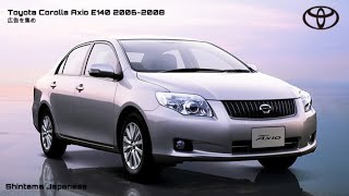 (広告を集め)Toyota Corolla Axio E140 CM Japan 2006-2008