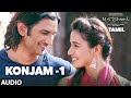 Konjam -1 Full Song Audio | M.S.Dhoni-Tamil | Sushant Singh Rajput, Kiara Advani