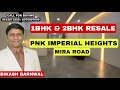 1/2BHK/MIRA ROAD/PNK IMPERIAL HEIGHTS MIRA ROAD MUMBAI/1/2BHK/RESALE/PROPERTY PLAZA BIKASH BARNWAL