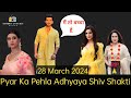 New Promo | 28 March | Pyar ka Pehla Adhyaya Shiv Shakti