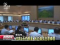 20120724 公視晚間新聞 新北水利局爆收賄 承辦員送法辦