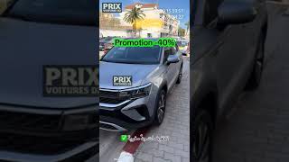 أسعار السيارات عند Showroom Royal Cars chouba ( تخفيضات رمضان )