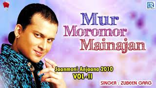 Mur Moromor Mainajan | Zubeen Garg Bihu Hit Song | Assamese Folk Song | Janmoni Anjana 2010 Vol - ll