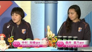 伊勢崎オートレース　ゲストコーナー　中村　千春選手と桑井　亜乃選手（女子ラグビー日本代表）　シルクカップ五日目　2017年1月9日