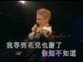 張學友 2002~2003音樂之旅演唱會 香港 part 2