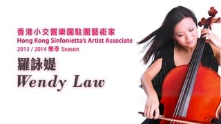 Wendy Law, Hong Kong Sinfonietta's Artist Associate 香港小交響樂團駐團藝術家：羅詠媞