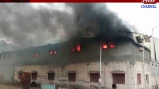 Amreli : Fierce fire in the cold Sheetal ice cream factory