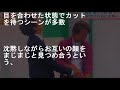 嵐　大野智と櫻井翔が見つめ合い手を握って照れ笑い！！二宮和也も嫉妬のラブラブお山エピソード