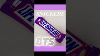 【BTS】スニッカーズ