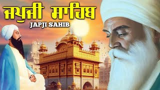 Amrit Vele Da Path ਜਪੁਜੀ ਸਾਹਿਬ | Japji Sahib Da Path | Japji Sahib Full Path | #japjisahib  #wmk