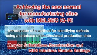 Small start by linking with database Database construction and MES Interface Module settings chapt