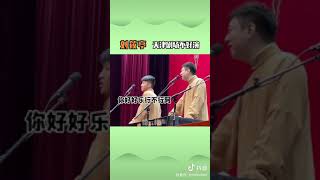 【#刘筱亭】天津剧场不好演～