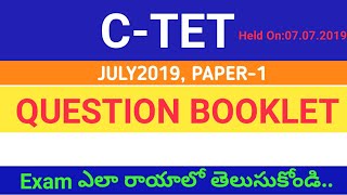 C-TET 2019, JULY( PAPER-1)BOOKLET, Held ON07.07.2019.