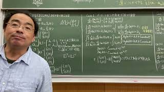 Linear Algebra B on 26 November, 2024: Some Applications of Linear Algebra (Kazuyuki Tanaka).