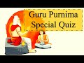 Guru Purnima Special Quiz | The Question Lab