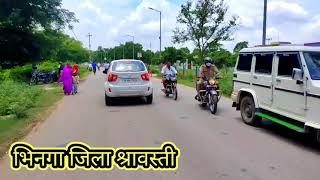 भिनगा शहर स्टेटस | bhinga city status | bhinga jila shravasti up india | भिनगा श्रावस्ती उ. प्र.