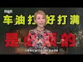 【海量说】新柔两地人民如何期待js sez？