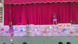 106學年仁德幼兒保育科畢業公演-1