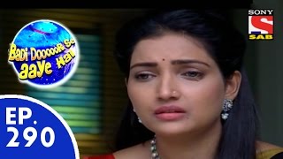 Badi Door Se Aaye Hain - बड़ी दूर से आये है - Episode 290 - 20th July, 2015