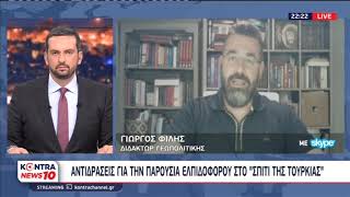 Γιώργος Φίλης: Ο Μητσοτάκης να μην κάνει την χάρη στον Ερντογάν - Δεν έχουμε κάτι να συνομιλήσουμε