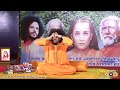 क्रियायोग अभ्यास unceasing practice 24 min guided meditation