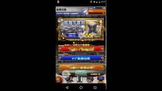 【FFRK】 0826 聖剣伝説２コラボガチャ 初回11連無料だから引いてみた❗