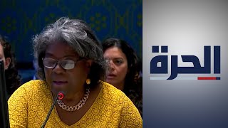 واشنطن تجدد دعوتها لإنهاء الصراع في السودان