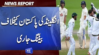 Pakistan vs England 1 Test in Rawalpindi | England win toss, choose to bat first against Pakistan