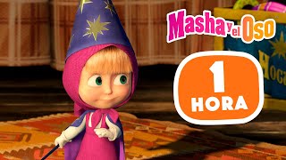 Masha y el Oso 🔮✨Truco de magia 🔮✨ 1 hora 🎬Colección de dibujos animados