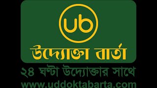 বঙ্গবন্ধু এশিয়ান সেন্ট্রাল জোন U23 মেন্স ইন্টারন্যাশনাল ভলিবল চ্যাম্পিয়নশিপ ২০২২