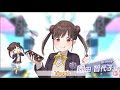 【シャニマス】小糸ちゃん小糸ちゃん小糸ちゃん小糸ちゃん小糸ちゃん