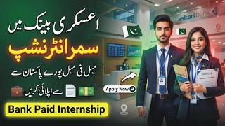Askari Bank Paid Internship Program 2026 | Askari Emerge Summer Internship | 6 to 8 Weeks Internship