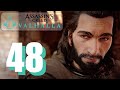 Assassin's Creed Valhalla - The Saga Stone - Defeat Eadwyn - Walkthrough Part 48