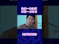 熱搜一天沒落，演技一點沒長？郝蕾：我不慣著#shorts