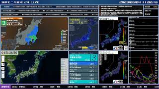 【千葉県北西部】2023年06月04日 10時58分33秒（最大震度3 M4.6 深さ60km）地震録画