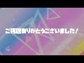 【チュウニズム】ベスト枠レート平均16.50到達時のベスト枠ランキング